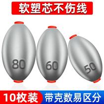 Foster plastic core lead pendant olive-shaped fast long-range anti-hanging bottom fishing lead pendant explosion hook hollow lead pendant