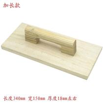 Extended plastering board mud board wooden washboard plastering board wood trowel plastic trowel cement polished wooden slat