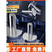 304 stainless steel advertising nails solid mirror flat decorative glass nails signboard fixed hand screws M6M8M10