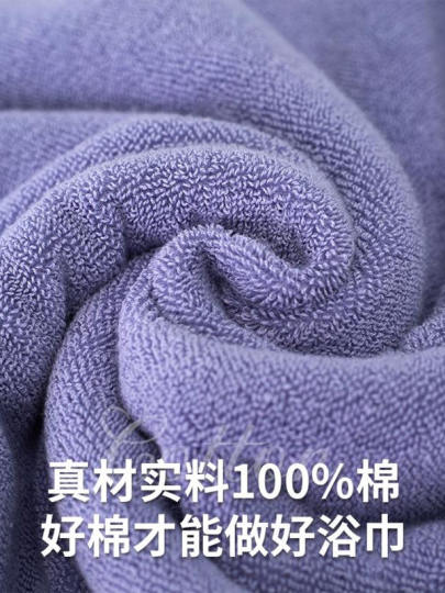 纯棉大浴巾家用吸水超大号毛巾男女情侣洗澡裹巾全棉加厚2025新款