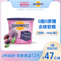 Sunsweet Sun brand dried prunes imported from California USA saccharin-free seed-free prunes and pregnant womens snacks