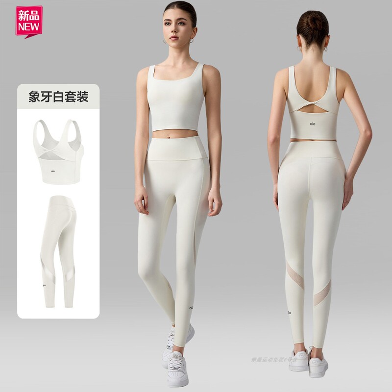 2026 New Yoga Set for Women, Professional Pilates Running Fitness Sports Bra with Pockets, Yoga Pants Training Clothes