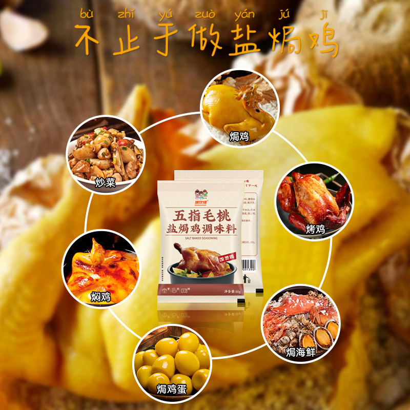 九指毛桃的功效与作用探析-健康-淘宝百科网