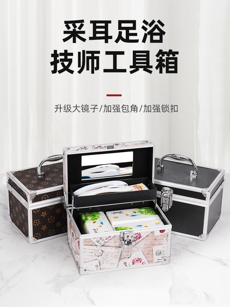 Edgar Foot Therapy Portable Tool Box, Ear Cleaning Massage Technician, Foot Bath Technician, Beauty Salon Storage Box, Makeup Box