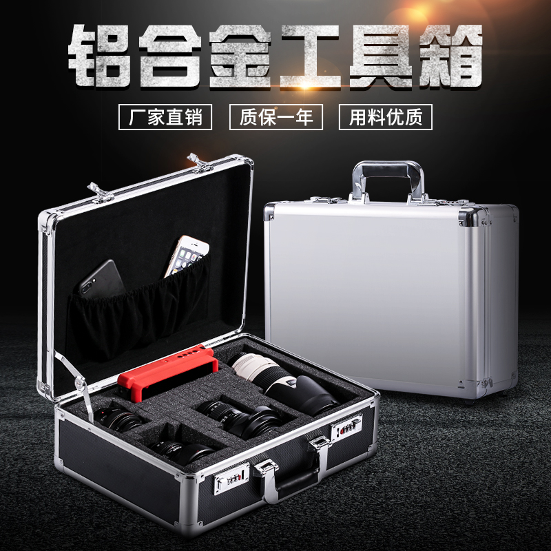 Hardware Aluminum Alloy Tool Aluminum Case Aviation Suitcase With Lock Instrumental Meter box Metal Transport Box Dingding