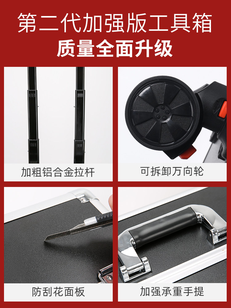 Edgar Trolley-Type Aluminum Alloy Tool Box for Foot Bath Technicians with Wheels for Installation, Maintenance, Carpentry, Hardware, and Hand Tools