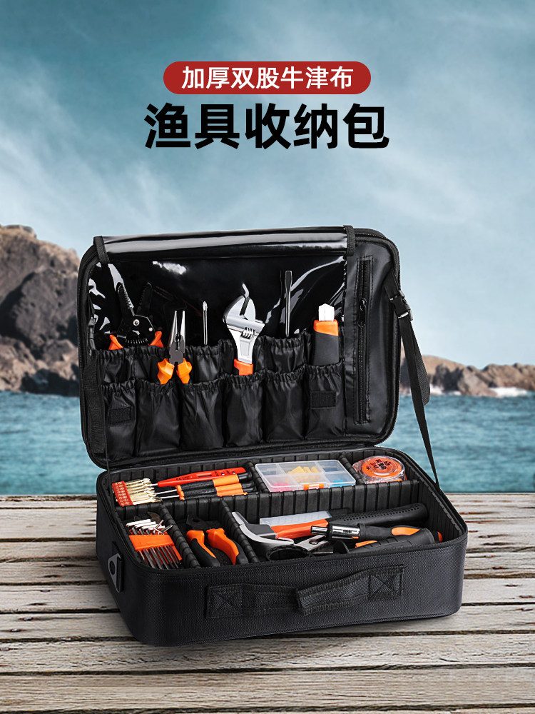 Fishing Gear Storage Bag, Fishing Gear Bag, Multi-Functional Storage Box, Fishing Supplies Equipment, Fishing Tool Box, Accessory Box