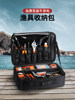 Fishing Gear Storage Bag, Fishing Gear Bag, Multi-Functional Storage Box, Fishing Supplies Equipment, Fishing Tool Box, Accessory Box