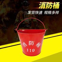 Firefighting Special Bucket Fire Bucket Micro Fire Station Mark Matching Full Range Fire Equipment Fire Sand Barrel Semi-circle Iron Sheet F
