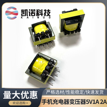 High frequency transformer mobile phone charger inductor magnetic ring custom design and proofing 24 hours professional team