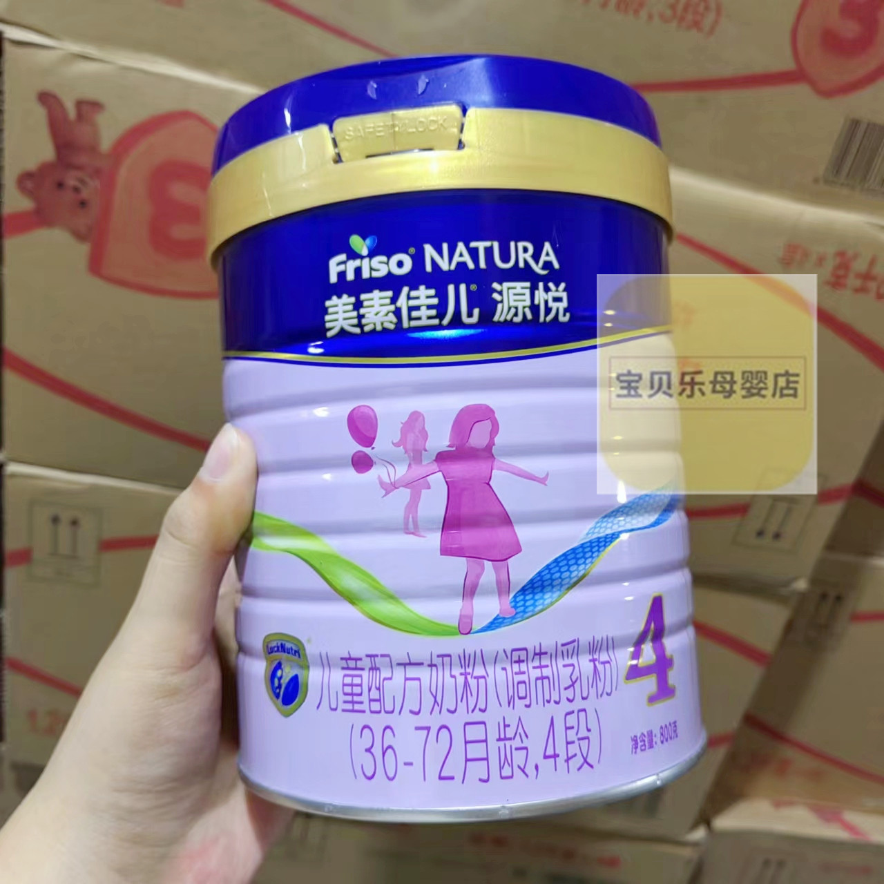 美素佳儿奶粉大揭秘！宝宝喝得安心吗？!