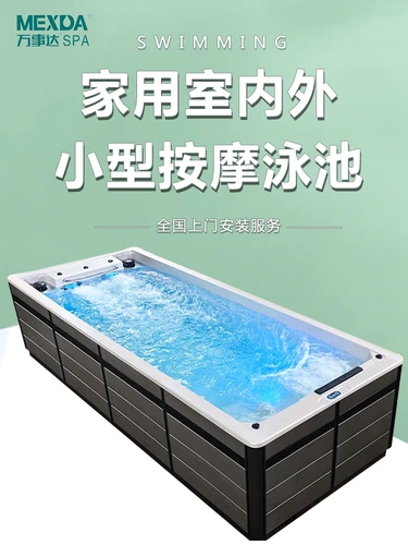 Умный дорожный бассейн, акриловый детский массажер