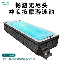 WS-130A III (домашняя доска без юбки) 8000*3000*1400 мм