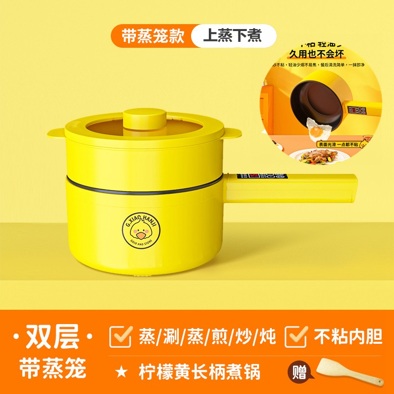 Cooking Eggware Steamed Egg MULTIFUNCTION HOME SMALL OMELEVER DORM ROOM SMALL POWER RESERVATION TIMED AUTOMATIC POWER CUT