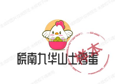 九华山大杨土特产企业店的LOGO