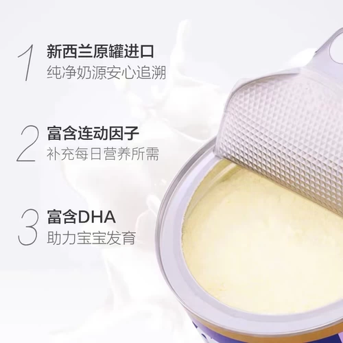 Anmum ansan er baby milk powder 3 (12-36 июня) 900gdha Пробиотический флагманский флагманский магазин с высоким разрешением