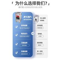 Hongyingren meat grinder large commercial D2 single and double cutting stainless steel electric slicer multi-functional Quanxin automatic cutting