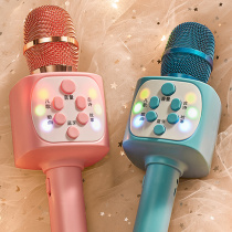 Childrens small microphone baby Toy Karok singing machine sound integrated phone microphone Echo Bluetooth Girl