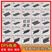 EPS foam lines European-style window casings beams and waist eaves and carvings etc. Customized various styles of villa exterior wall decoration