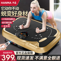 Sweat Horse Spin Fat Shaking Machine Rhythm Sloth Multifunction Stand Vertical Body Movement Weight Loss Slimming Slimming Down the Abdominal Seminator