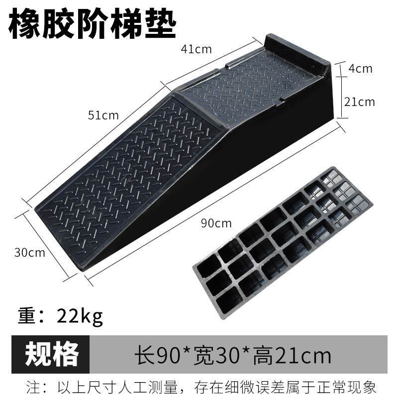 Car Maintenance Extended Ramp for Oil Change, Inclined Board for Auto Repair, Repair Tool Stand, Heightened and Widened