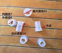 Document accessories Rod sleeve lock Rod socket cylinder file cabinet sleeve lock bolt cabinet righting plastic