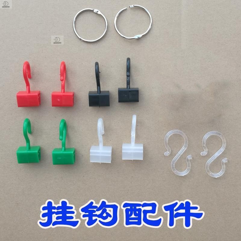 Fresh price tag hook accessories black red tag S hook iron ring plastic transparent display peg small
