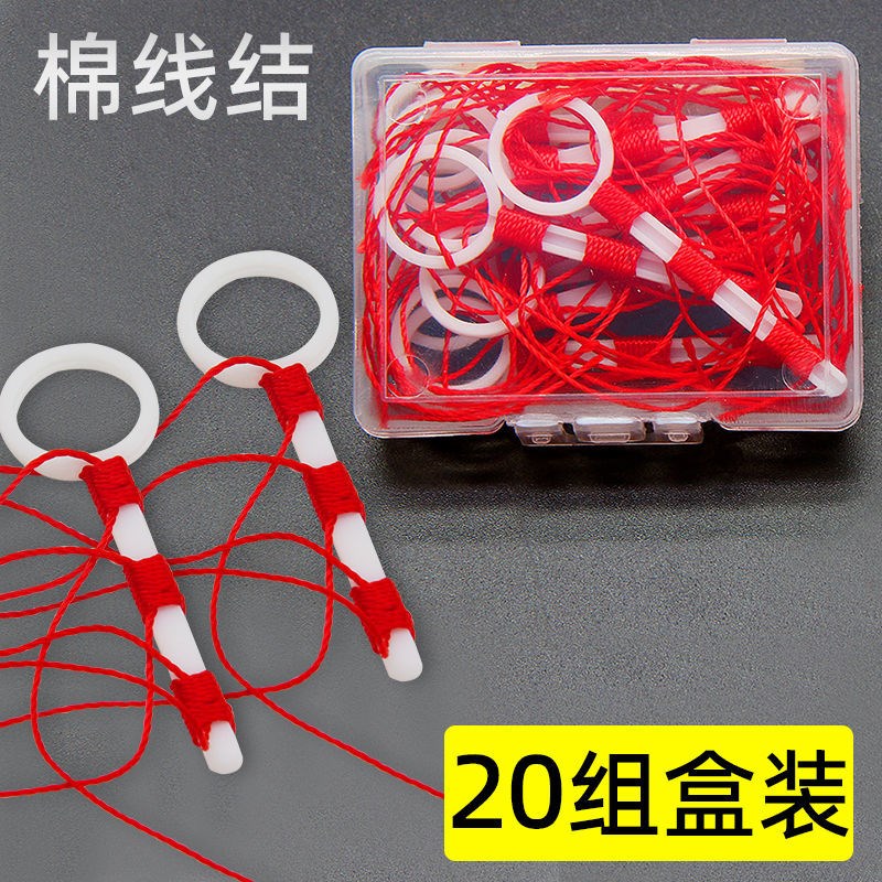 Iso Fishing Cotton Thread Twinning Cotton Thread Stop Far Throw Iso Rod Slide Positioning Bean Positioning Rope Sea Fishing Without Injury Line Fishing Gadget