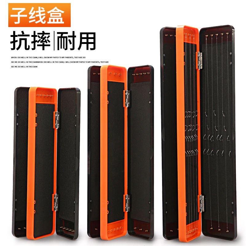Sub-line box three-layer lengthened competitive official hanging box fishing tackle fishing hook box fishing tackle sub-line box fishing accessories lead sinker accessories