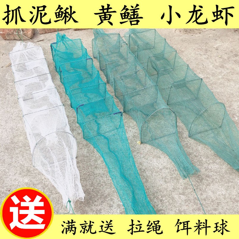 Shrimp Cage Yellow Eel Loach Cage 1 m Panes With Knots Net Small Eel Cage Lobster Mesh Small Shrimp Cage Yellow Eel Cage