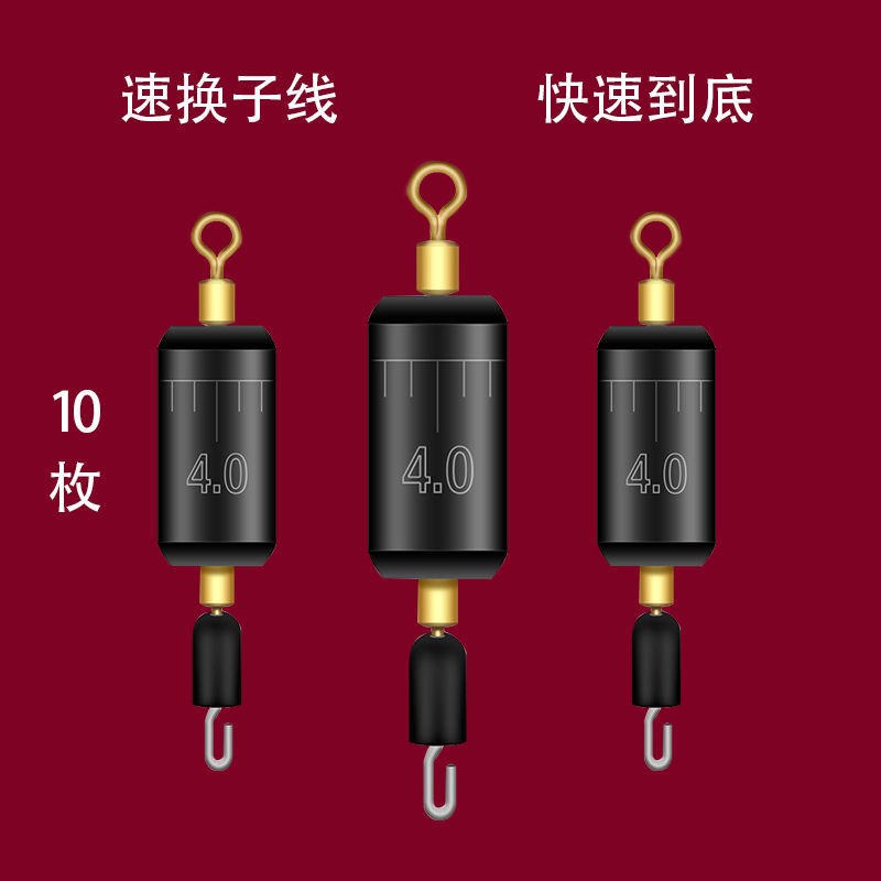 Quick lead scale lead sinker one-piece adjustable automatic finished speed reel lead wire clip connector fishing accessories