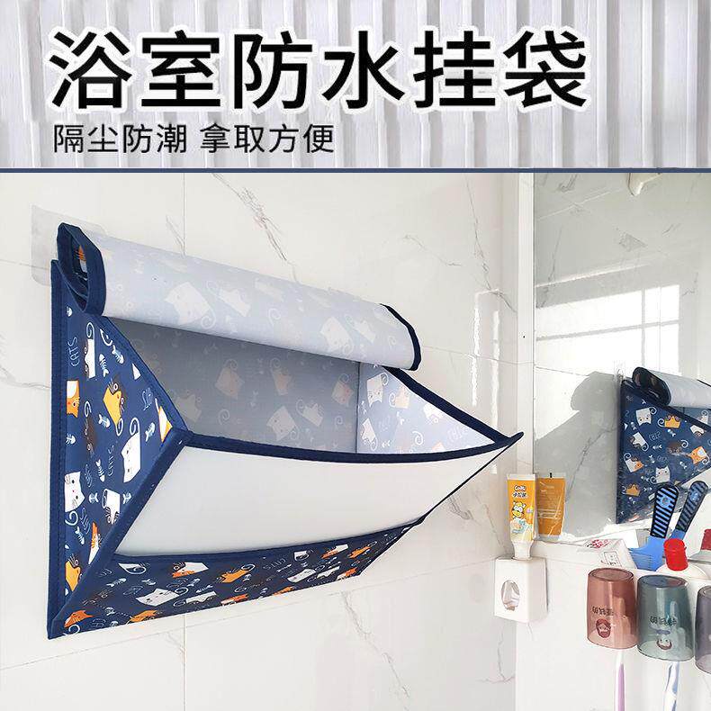 Bathroom waterproof hanging bag Makeup Room Discharge Clothes Cashier Bag Suspended Dorm Underwear Storage Bag Large Capacity Hanging Bag