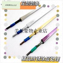 `Two starting points CFA certified electric foil sword strips fine T-color gold epee sword strips