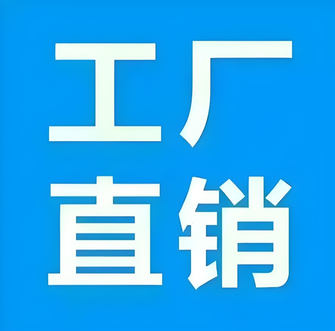 美景豪物企业店