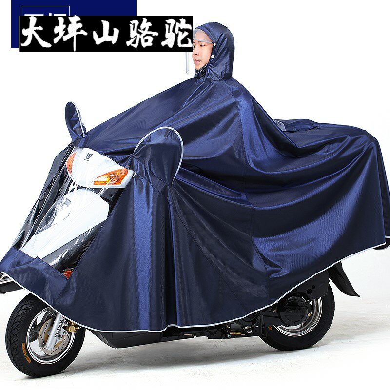 Large Terrace Mountain Camel is inviting electric battery Locomotive Single Raincoat Men and women to step up thickened riding long version of the whole body