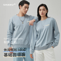 Pure cotton sweatshirt customized catering work clothes with printed logo supermarket hot pot barbecue spot men and women autumn and winter round collar work clothes
