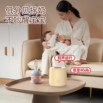 Япония импортировала электротряску с полным автоматическим грудным молоком-молочный качальный молочный молочный молочный молочный порошок Божий инструментальный
