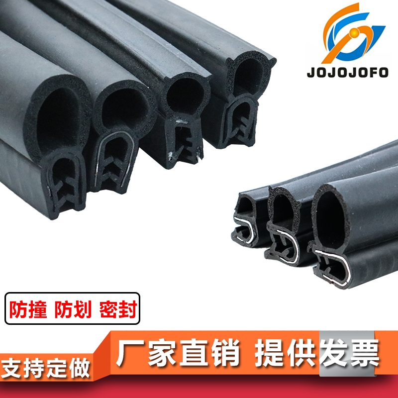 Garage door sealing strip free punching rolling shutter door bottom rolling gate sealing strip dust-proof, windproof and insect-proof sealing strip