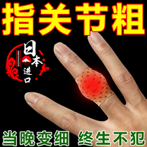 (Imported from Japan) Coarse plaster for finger joints Rheumatoid arthritis finger stiffness swelling joint pain