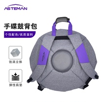 Handpan Hand Disc Backpack Transparent Backpack Wangyou Ethereal Drum Instrument Color Empty Hand Disc Instrument Tutorial Stand