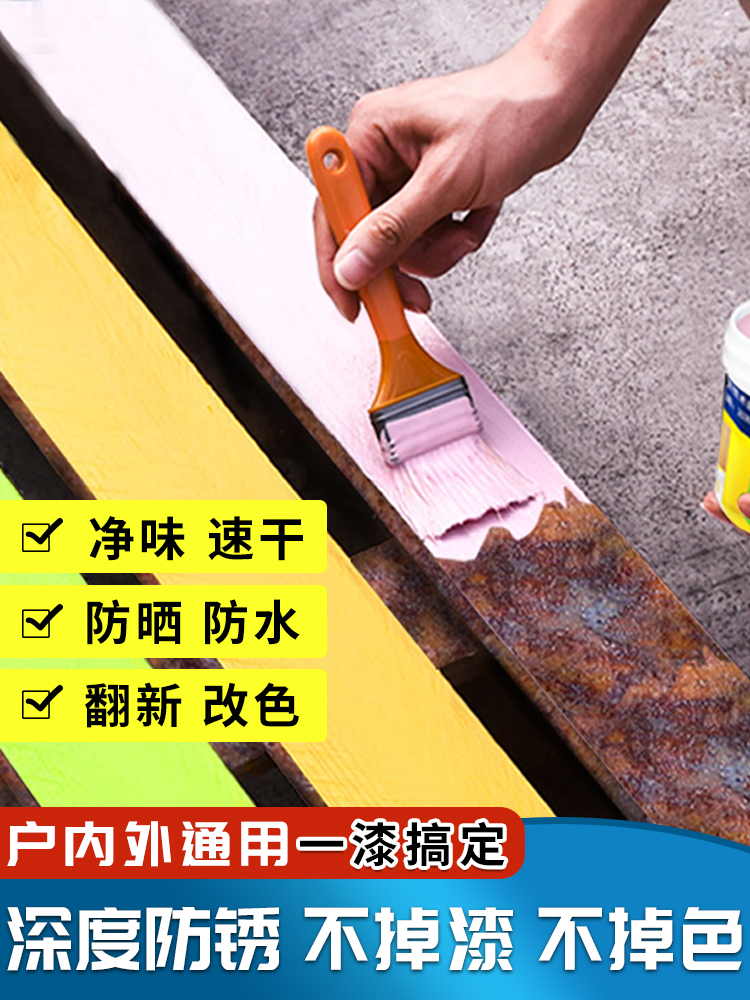<!--水性油漆防锈漆金属防腐家用自刷涂料白色栏杆铁门防盗门翻新改色-->