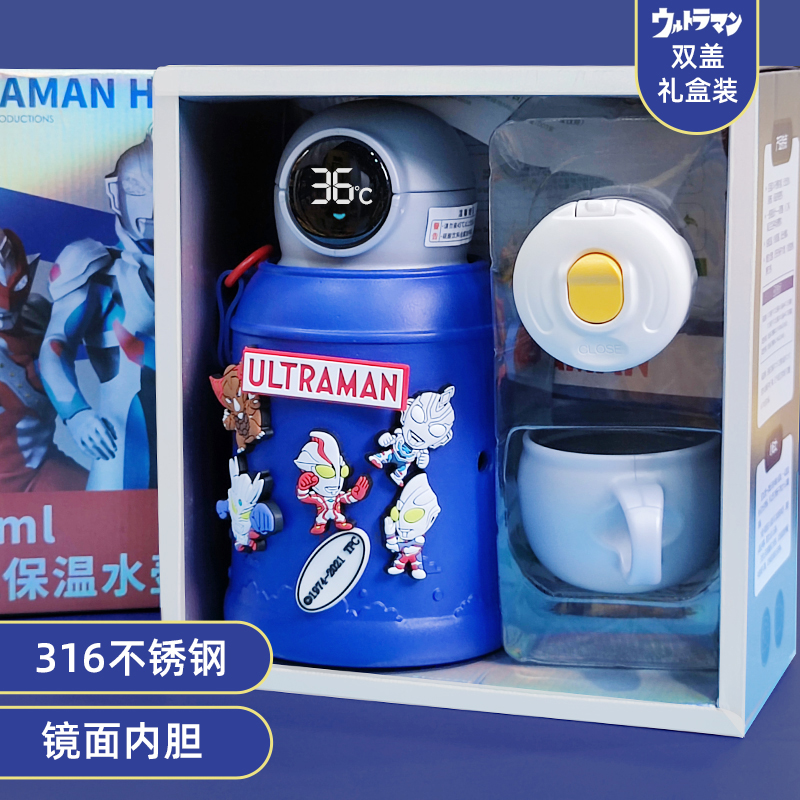 Ultraman children's thermos cup with straw 316 food-grade primary school students water cup boys go to school special kettle