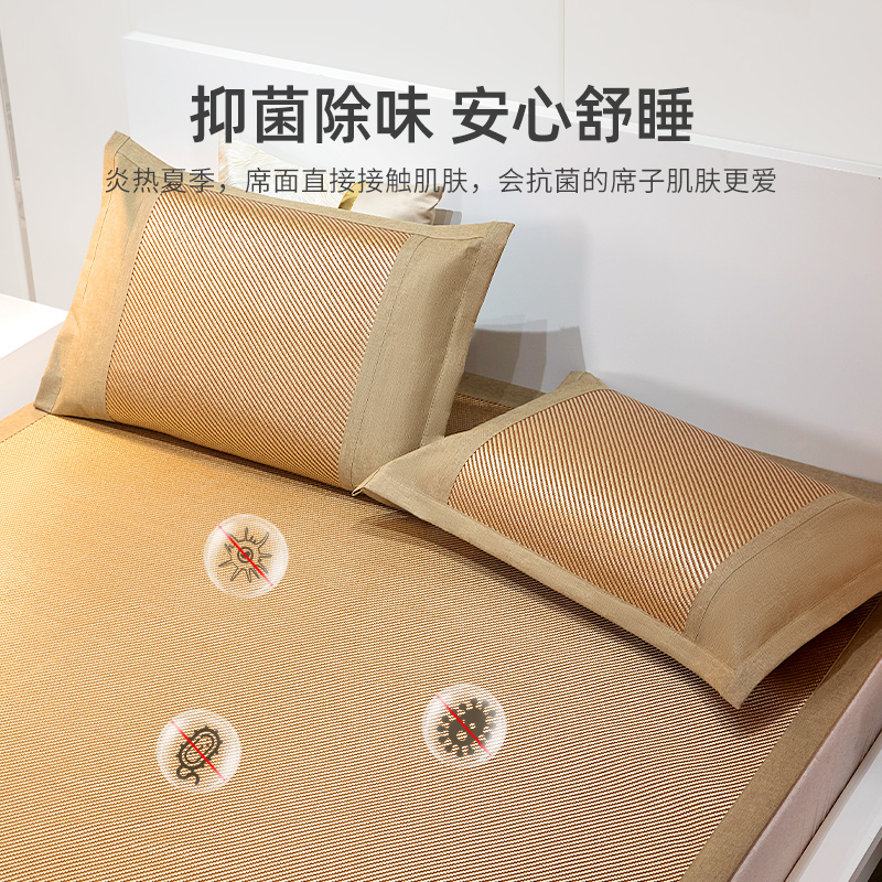 Mercury Home Spinning Summer Ice Screen Winter and Summer Two-Used Vine Summer Grass Seat Wash and Fold Bamboo