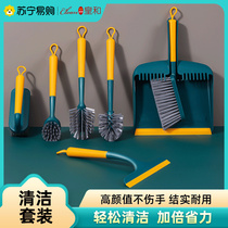 Broom dustpan set small household desktop dust soft bristle sweeping bed brush cleaning window sill brush Huanghe 1117