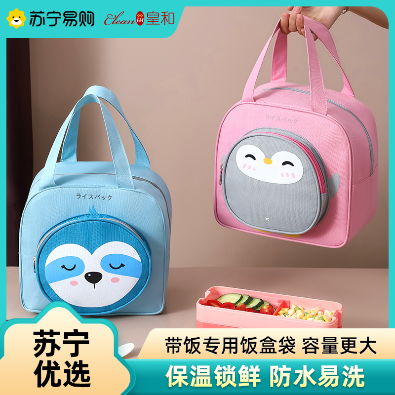 Hand Lunchbox Meal Kit Insulation Bag Lunch Bag Student Thickened Aluminum Foil Containing insulated dining bag Real and 1117-Taobao