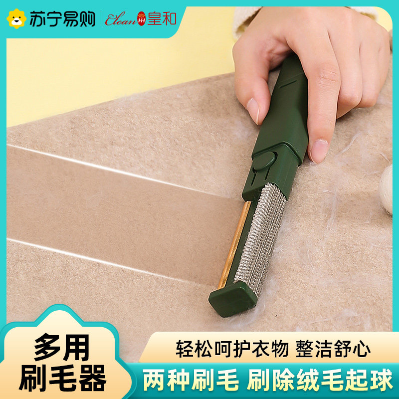 Scrapper head to ball machine Manual coat for home Pet Cat Removal of sweater with ball trimminger Emperor and 1117-Taobao
