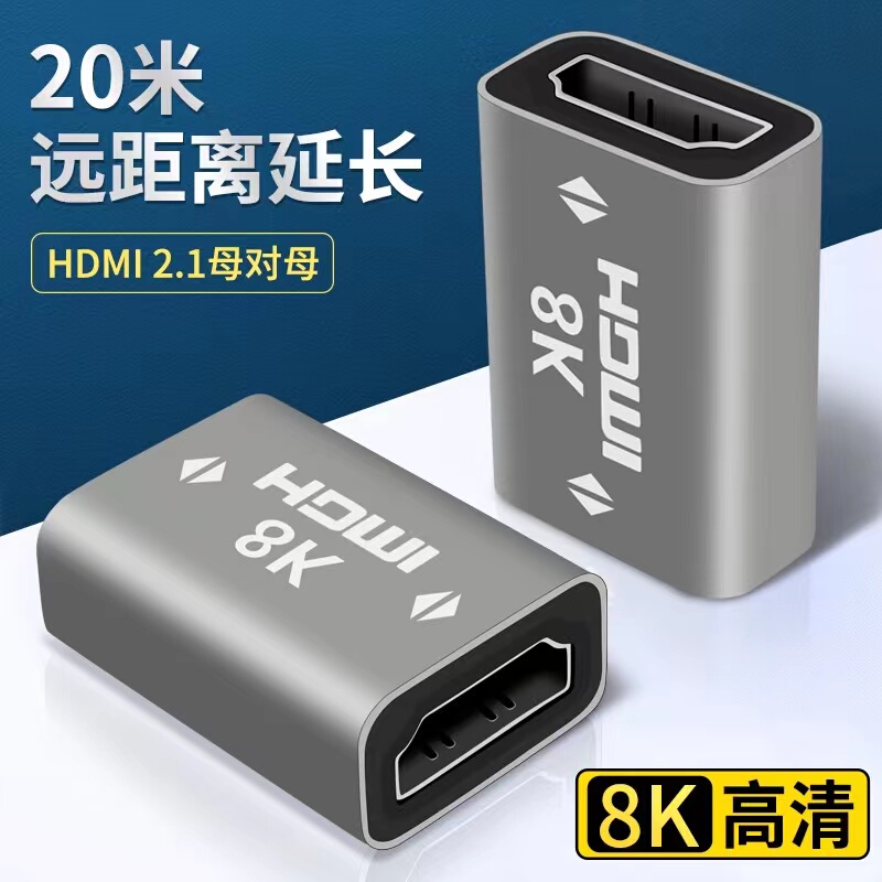 Dual HDMI Female-To-Female Extension Cable Adapter Interface 8K Conversion Female Connector for Tv Monitor Projector Computer