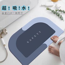 Silicon Algae Mud Suction Ground Mat Upholstered Bathroom Anti-Slip Toilet Door Mat Rug Mat Rug Mat Home Tread Foot Mat