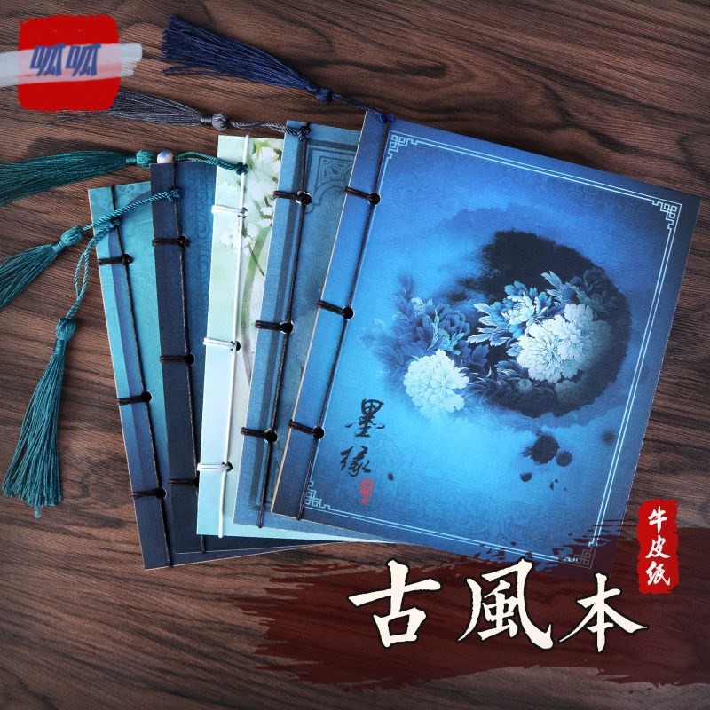 Ancient Chinese style literature and art classical writing ancient poetry student poetry excerpt