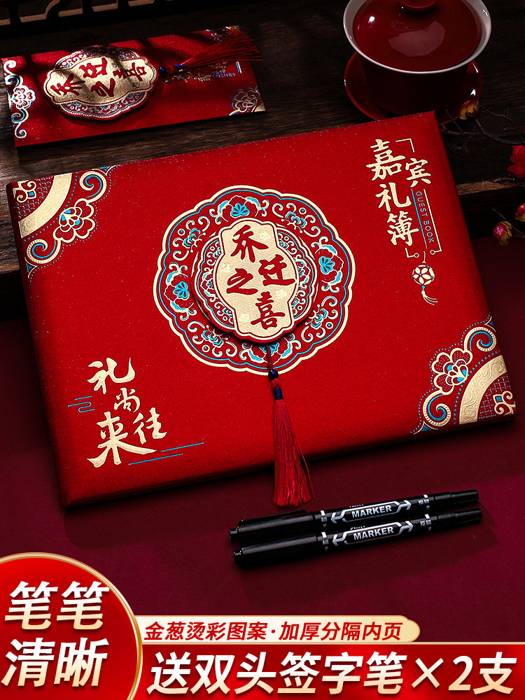 Joe's wedding bookkeeping bookkeeping bookkeeping book of Ben Lilly Records This present courtesy new residence sign up to this upscale-Taobao